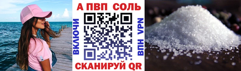 Alpha-PVP крисы CK  Козьмодемьянск 