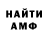 КЕТАМИН VHQ Murat BILAL