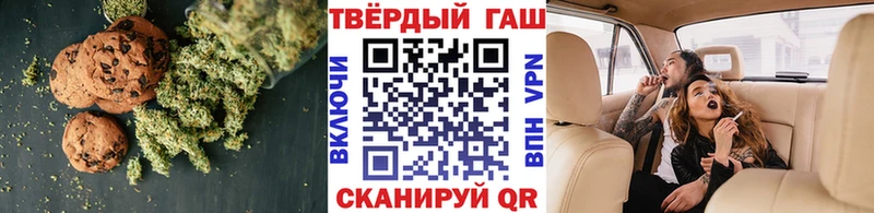 Canna-Cookies марихуана  Козьмодемьянск 
