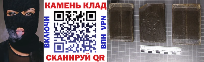 ГАШИШ гарик Козьмодемьянск