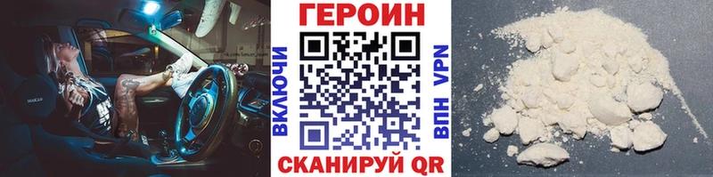 Героин хмурый  что такое   Козьмодемьянск 