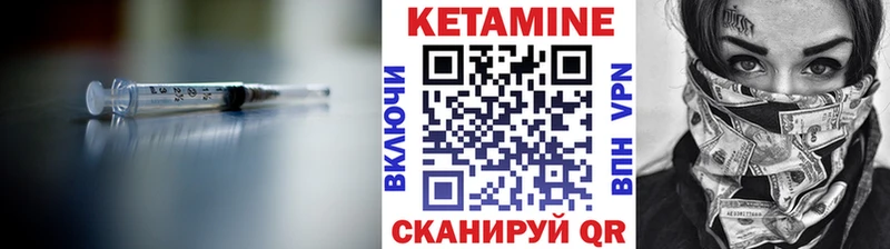 Кетамин VHQ площадка клад Козьмодемьянск