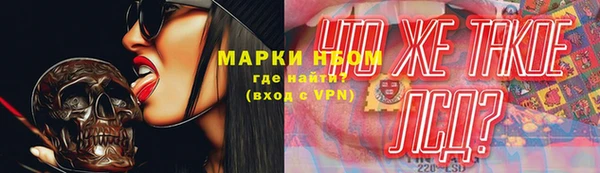 героин Костерёво