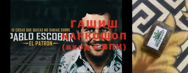 альфа пвп VHQ Краснослободск