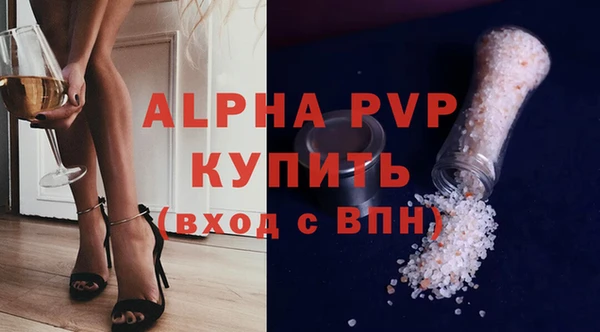 трава Лиски