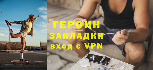 мет Корсаков