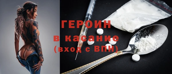 героин Костерёво