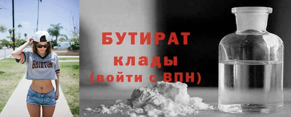 меф Красноперекопск