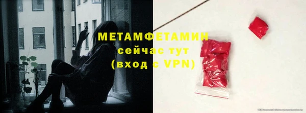 бутират Коряжма