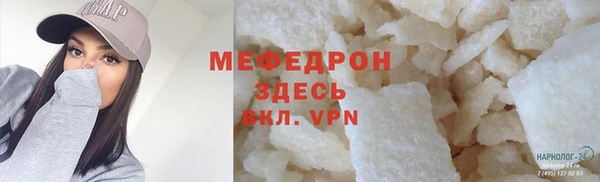 мет Корсаков