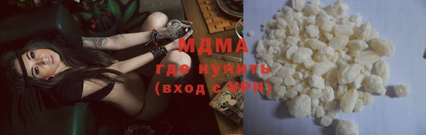 героин Костерёво