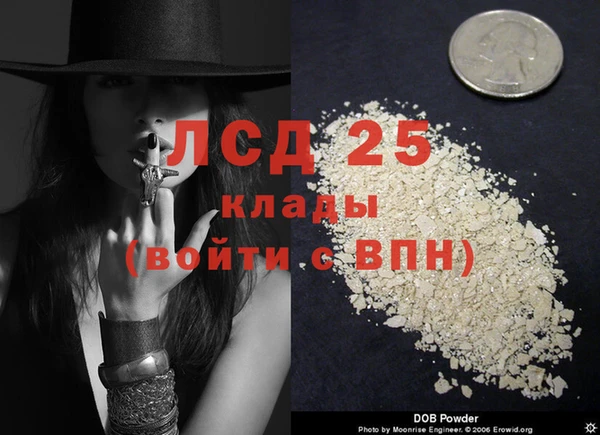 бутират Коряжма