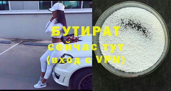 альфа пвп VHQ Краснослободск