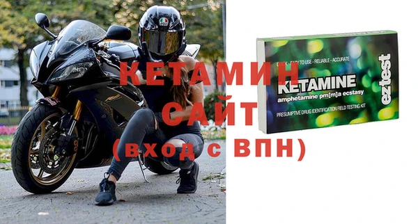 бутират Коряжма