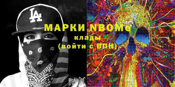 мет Корсаков