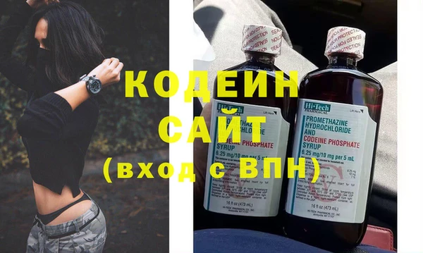 бутират Коряжма