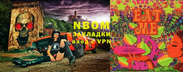 мет Корсаков