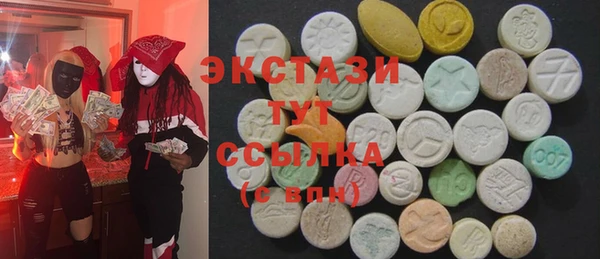 альфа пвп VHQ Краснослободск