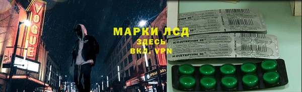 соль курить ск Куйбышев