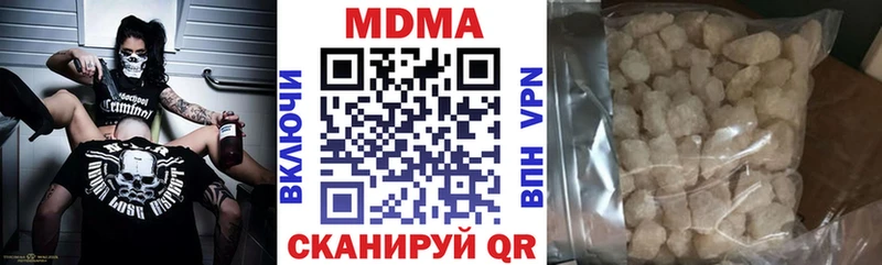 магазин    сайты даркнета клад  МДМА crystal  Козьмодемьянск  omg зеркало 