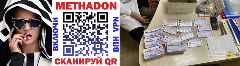 Метадон мёд  сколько стоит  Козьмодемьянск 