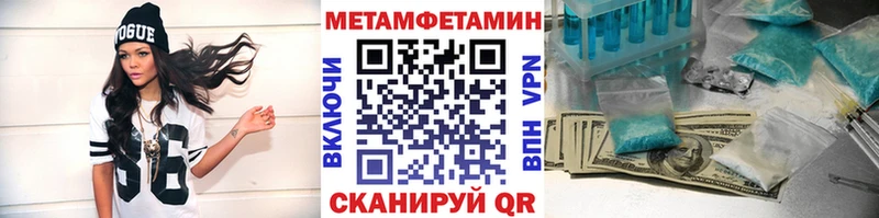 купить закладку  Козьмодемьянск  Метамфетамин Декстрометамфетамин 99.9% 