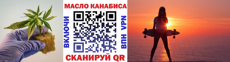 купить наркотики сайты  Козьмодемьянск  ТГК концентрат 